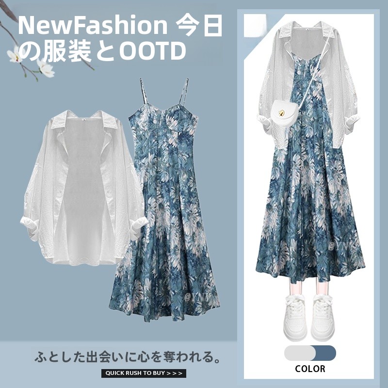 Conjunto de Dos Piezas de Prim - Sundress Midi Floral reseña y precio