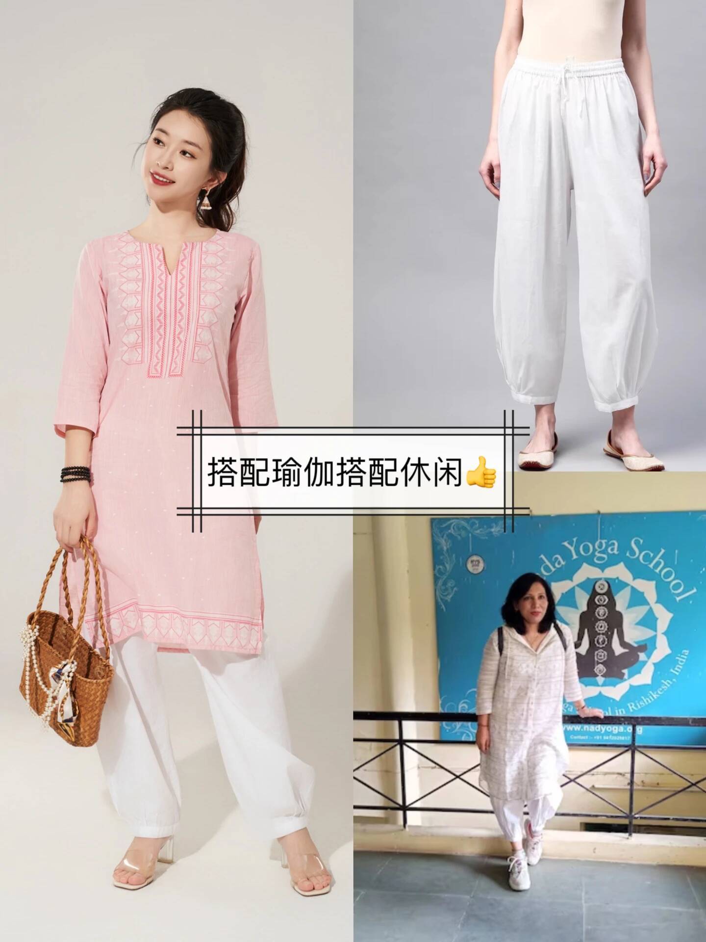 C2-3 Pantalones de yoga tradic - Summer Clothing Pakistan reseña y precio
